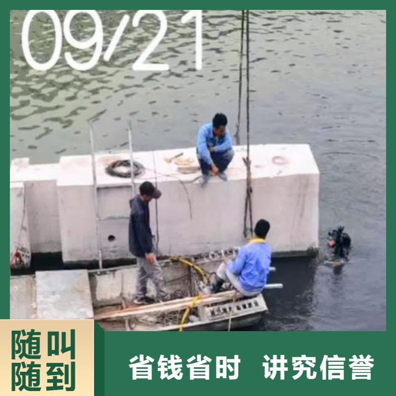 污水厂伸缩缝内外堵漏欢迎咨询浪淘沙水工本地公司