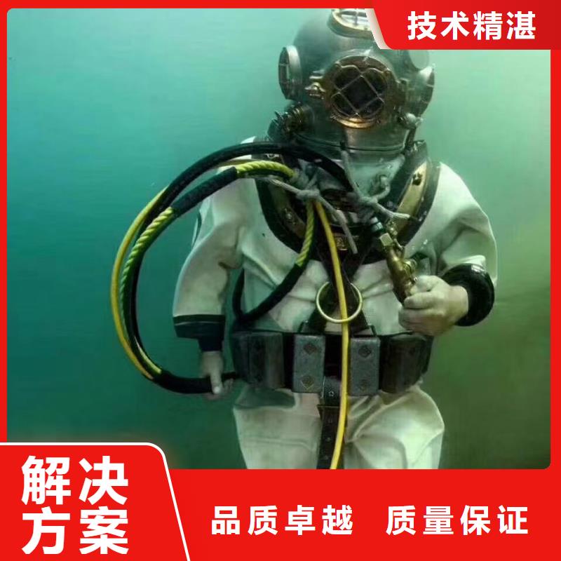 中山东区街道取水口水下安装浪淘沙水工技术精湛