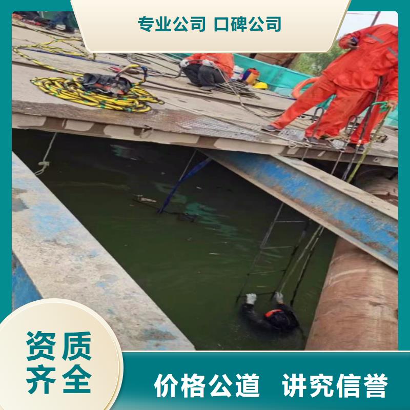 深圳笋岗街道污水厂不停产水中维修厂家浪淘沙水工好评度高