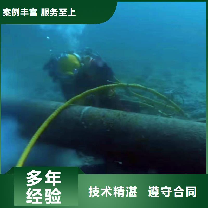 污水厂不停产水中维修安装浪淘沙水工拒绝虚高价