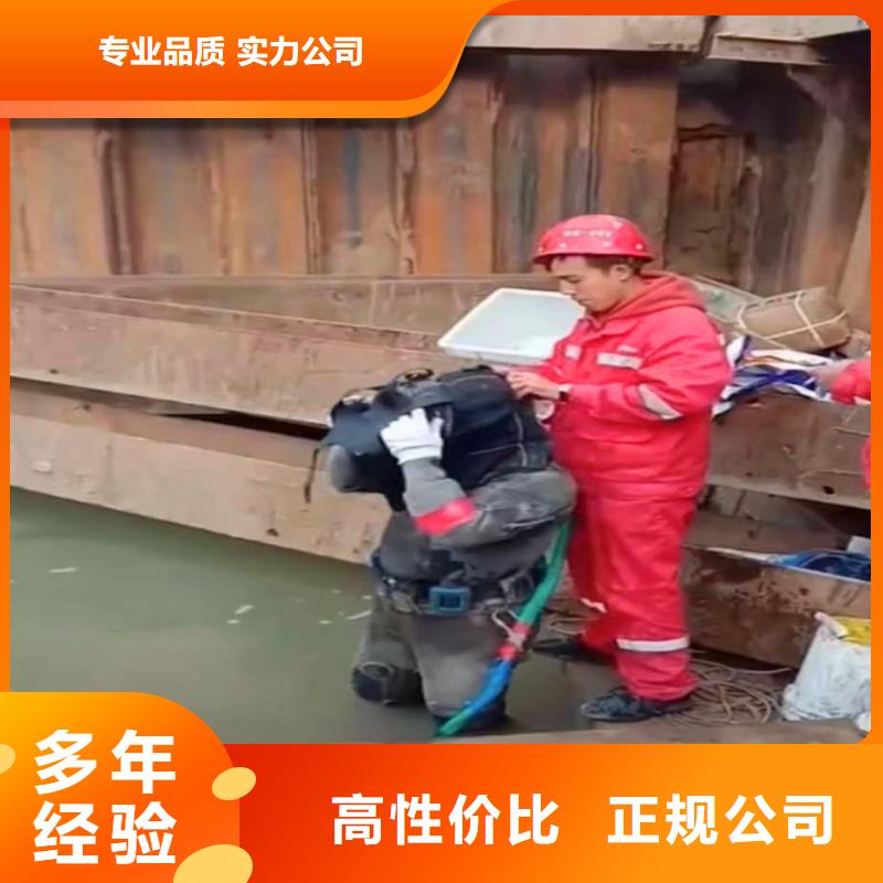 水下砌墙堵头生产同城蛙人打捞经验丰富