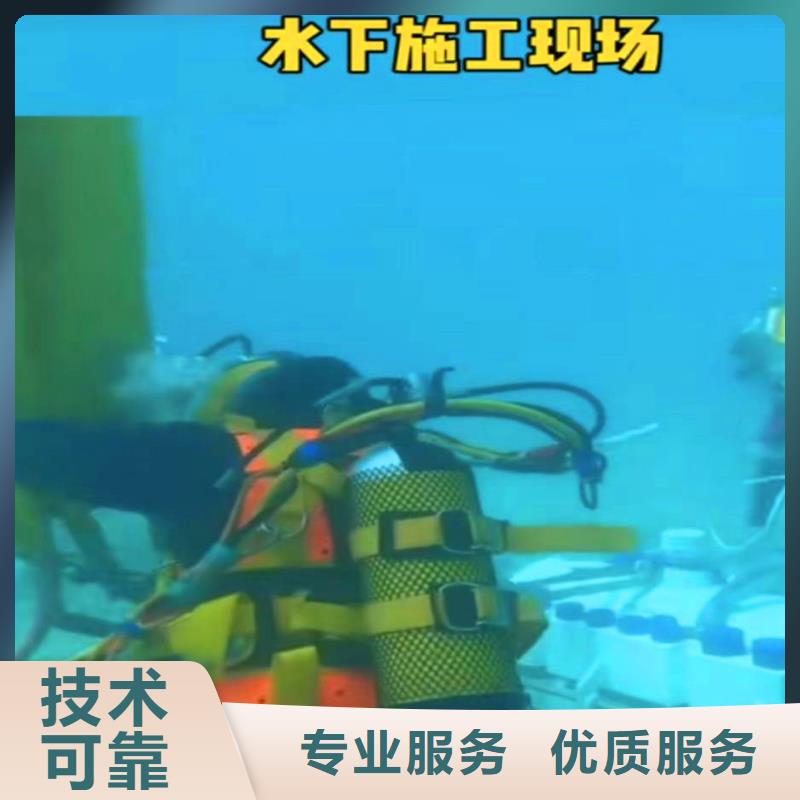 深圳葵涌街道污水厂打捞推流器量大从优浪淘沙水工随叫随到