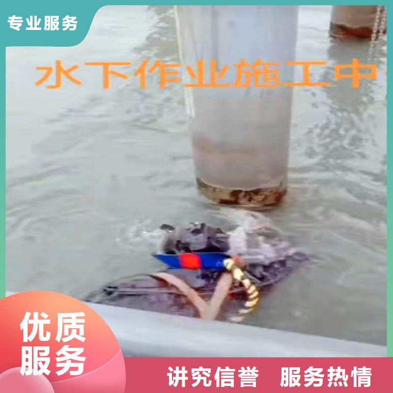 闸门水下堵漏品质过关同城打捞队质优价廉