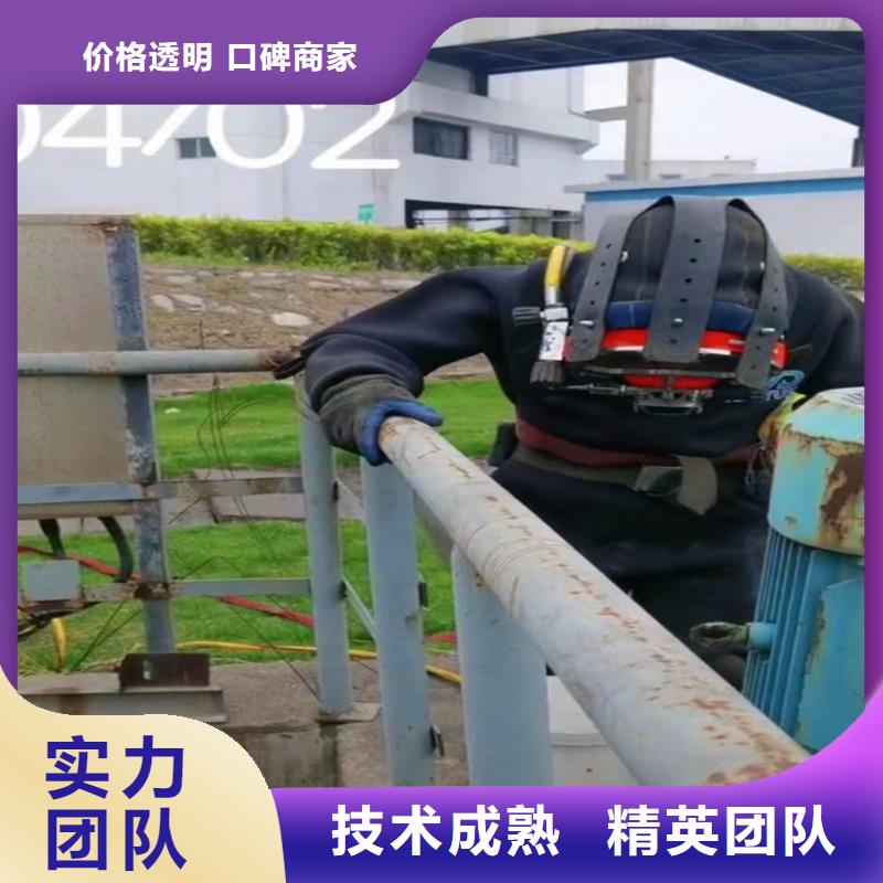 【水下作业潜水员服务】潜水团队技术成熟技术成熟