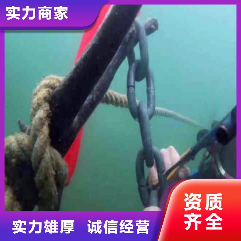 ​水中电焊推荐浪淘沙水工欢迎询价