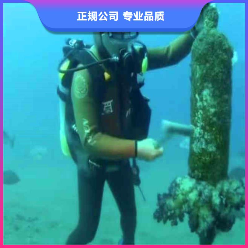 潜水员蛙人水中服务全国走货浪淘沙水工解决方案