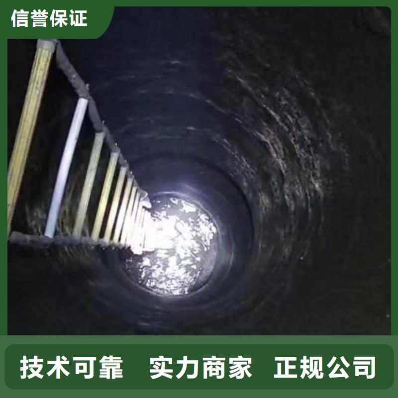 水下切割在线报价浪淘沙水工多年经验