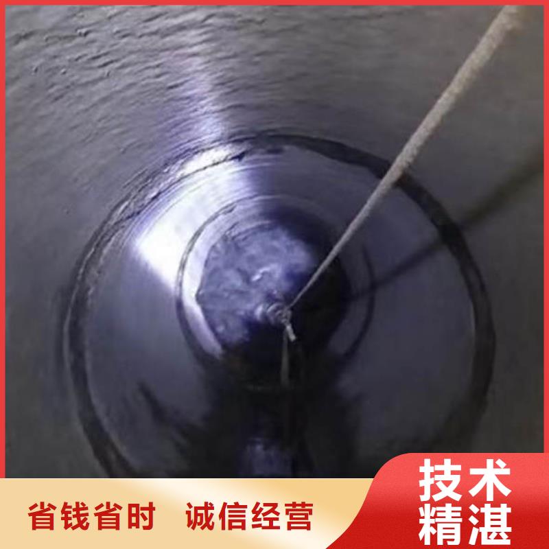 水下安装图片18O注重质量