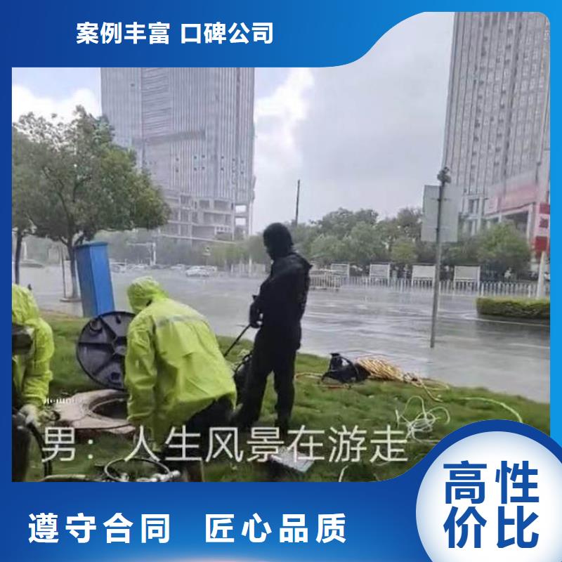 污水厂水中堵漏现货供应浪淘沙水工放心之选