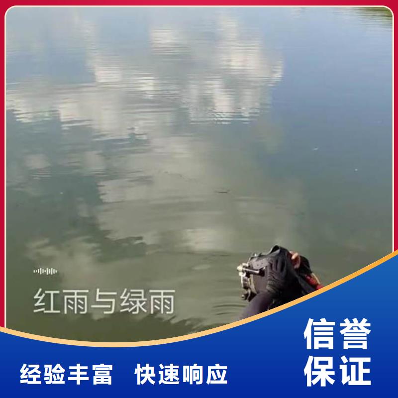 水下打捞制造厂家身边的队伍实力商家