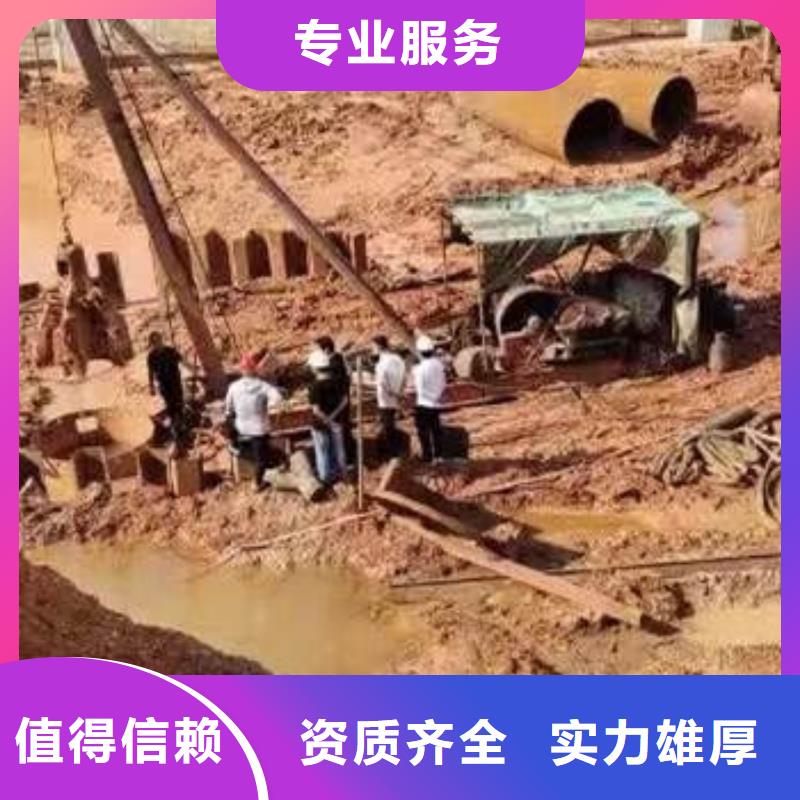 珠海白蕉镇潜水员蛙人水中服务供应浪淘沙水工当地生产厂家