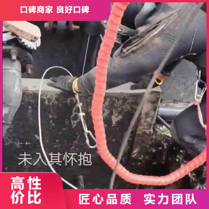 污水厂不停产水中维修价格低浪淘沙水工比同行便宜