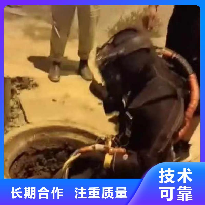 水下作业潜水员服务【水下安装服务】专业可靠专业承接