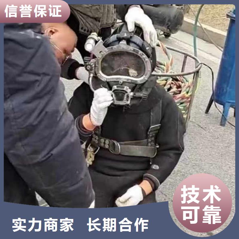 汕头广澳街道污水厂打捞推流器品牌厂家浪淘沙水工品质保证