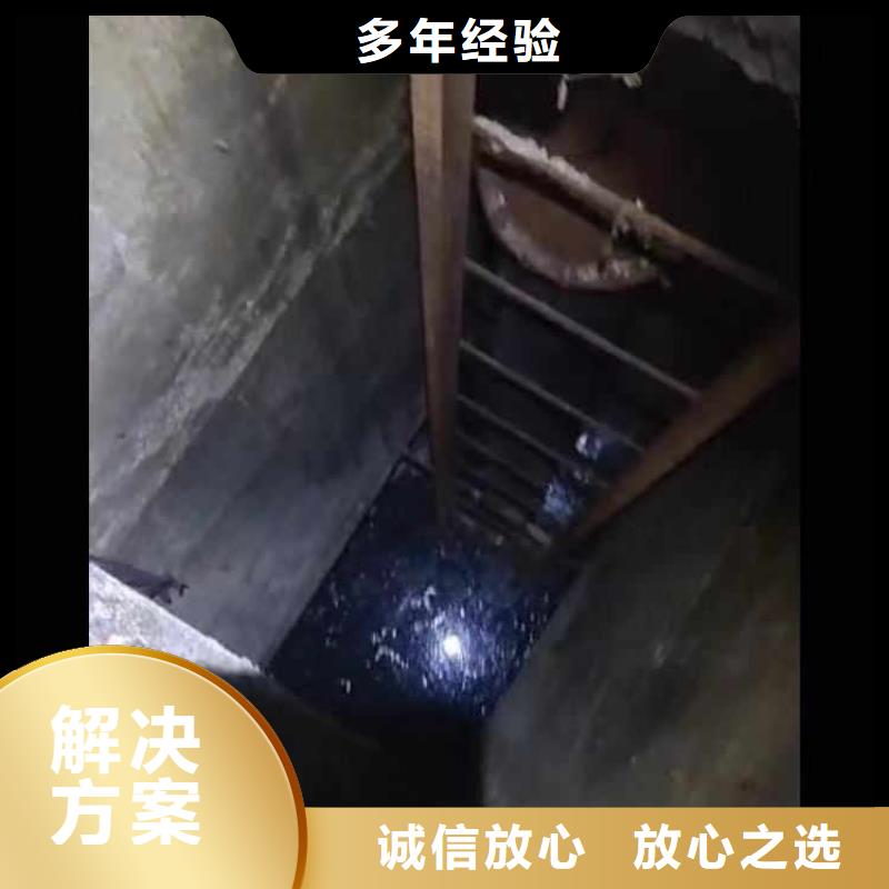 污水厂水中堵漏为您介绍浪淘沙水工服务至上