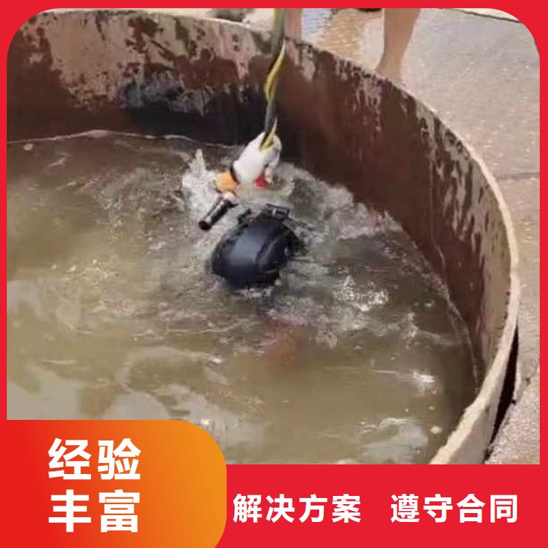 污水中维修全国配送浪淘沙水工当地服务商