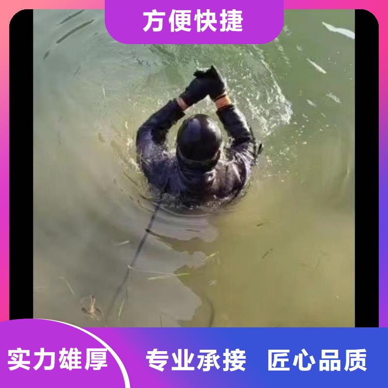 水下施工【水下切割】品质卓越当地经销商