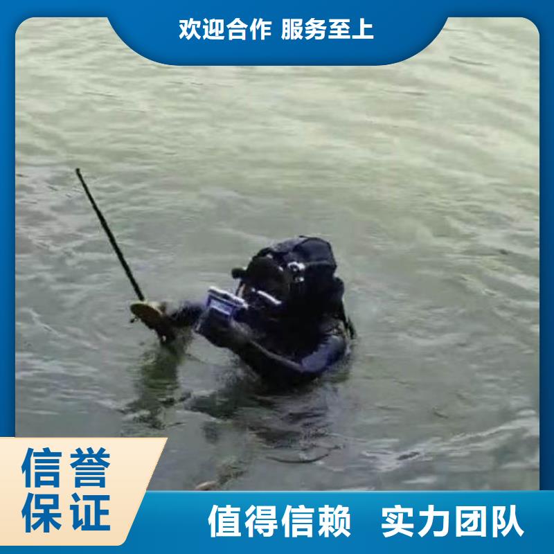 水下施工【水池堵漏服务】一对一服务2025公司