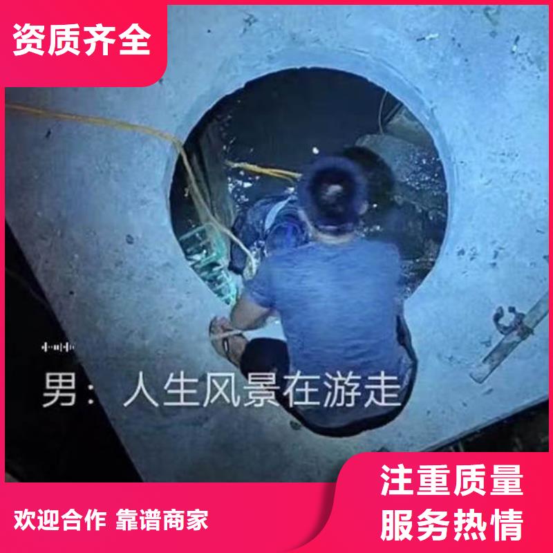 水下施工本地潜水搜索团队公司团队