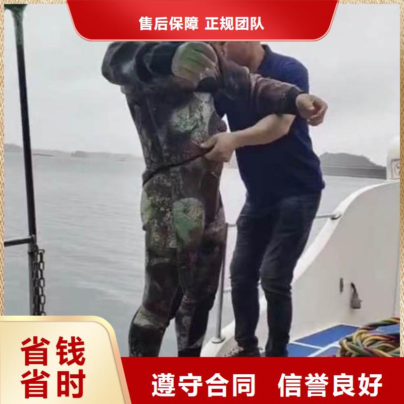 水下施工_污水管封堵施工服务至上当地品牌
