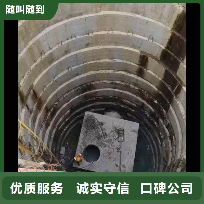 【水下施工】-渗水补漏施工口碑公司欢迎询价