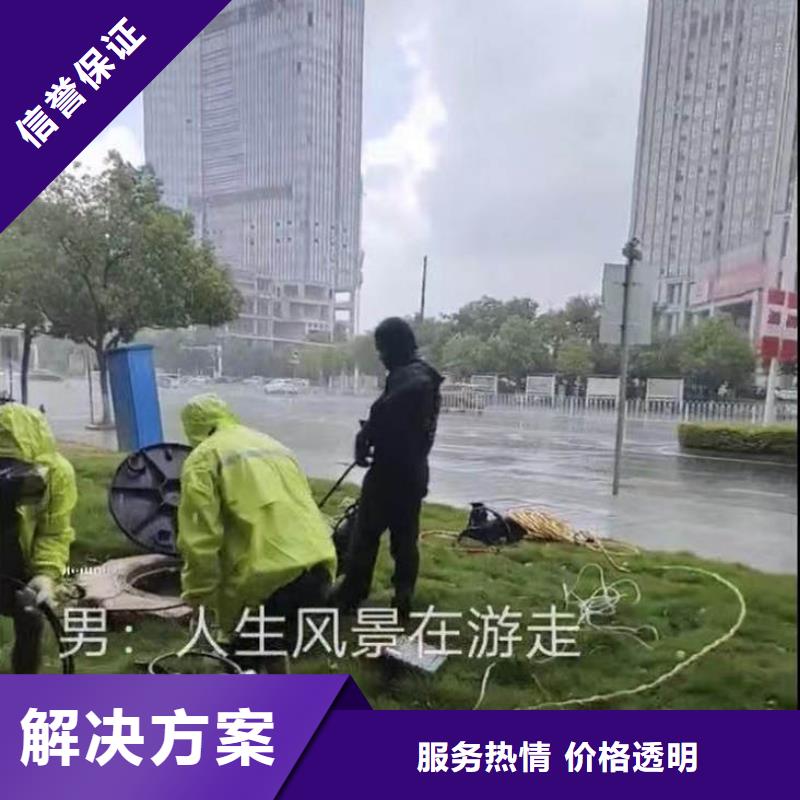 水下施工潜水员服务良好口碑匠心品质