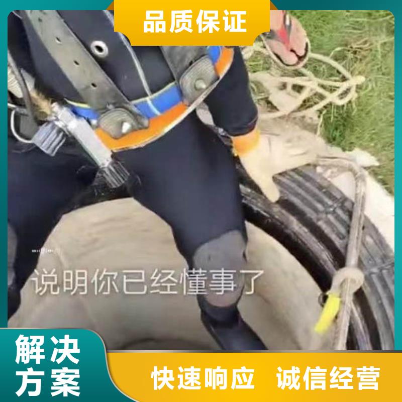 水下施工水下焊接全市24小时服务同城公司