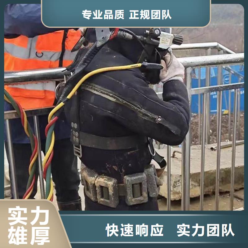 水下施工水下清淤专业承接省钱省时