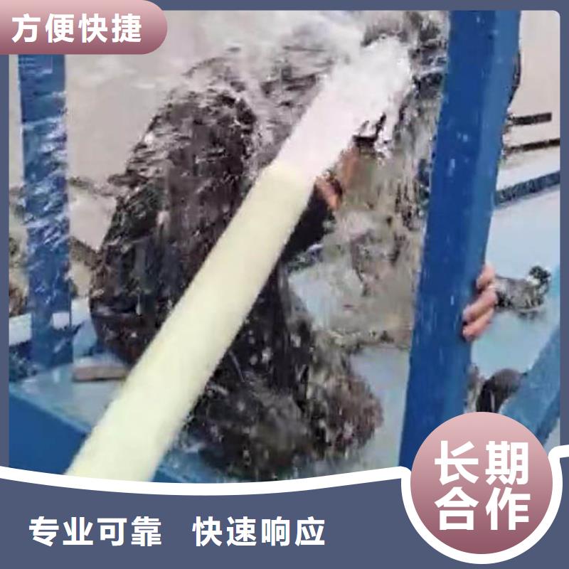 【水下施工】水下切割公司高效当地供应商