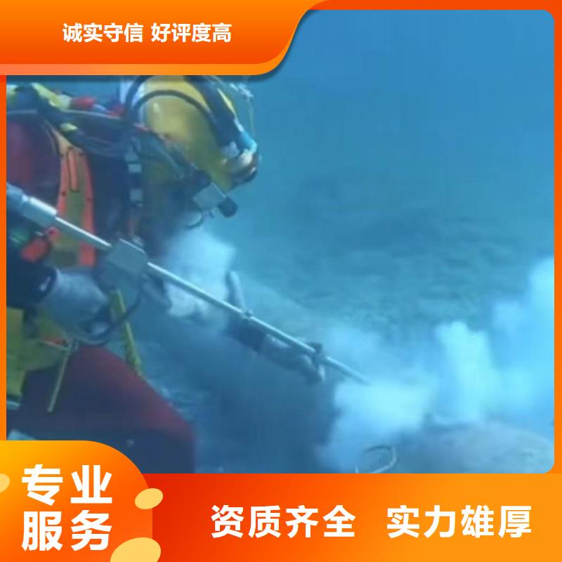 潜水员服务_【防水堵漏】品质好专业