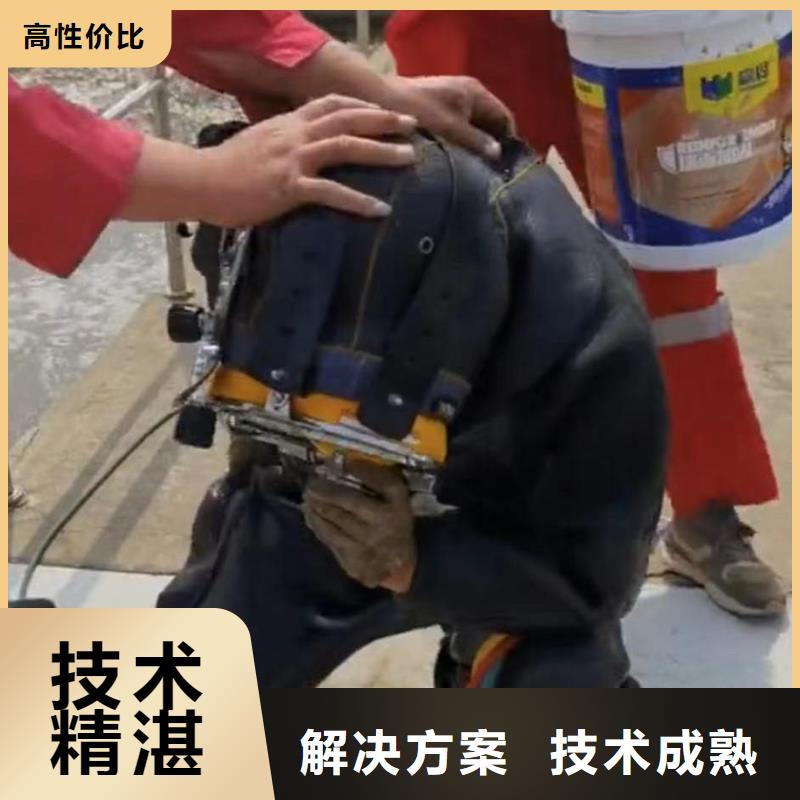 潜水员服务水下清理全市24小时服务本地公司