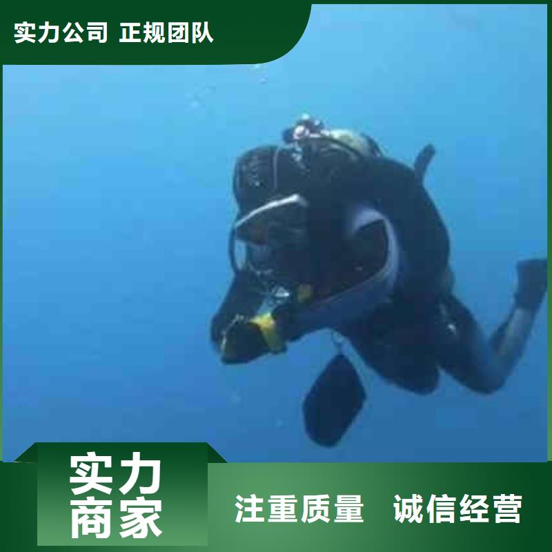 潜水员服务_【水下爆破】品质卓越价格透明