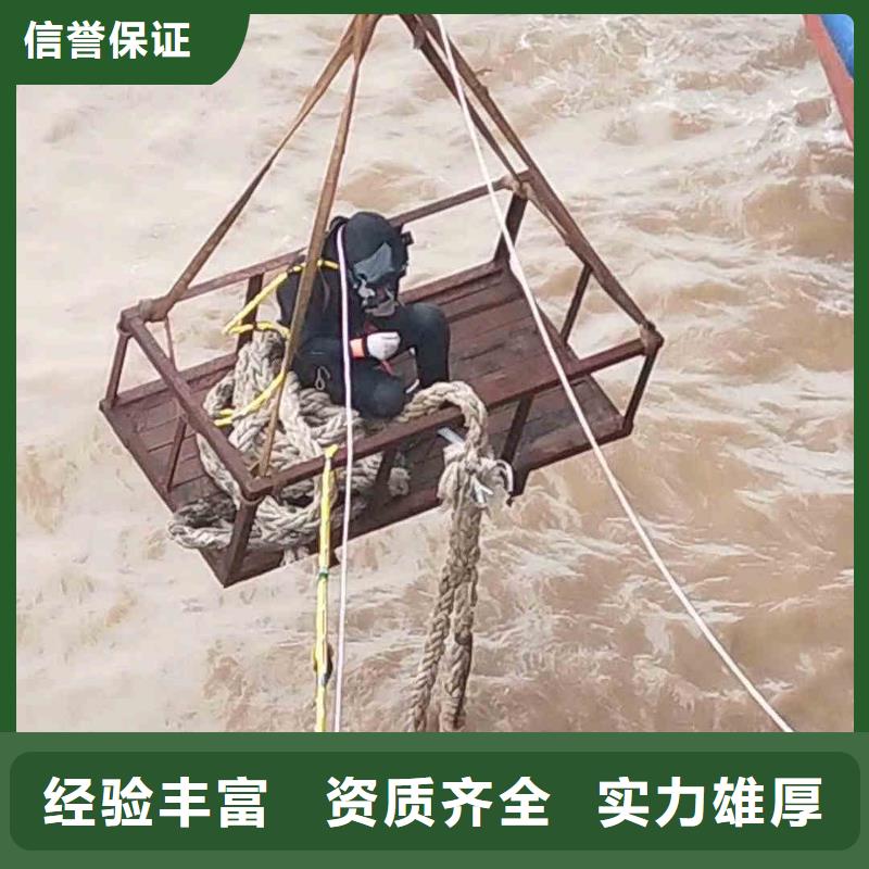 潜水员服务本地水下堵漏有实力同城生产厂家