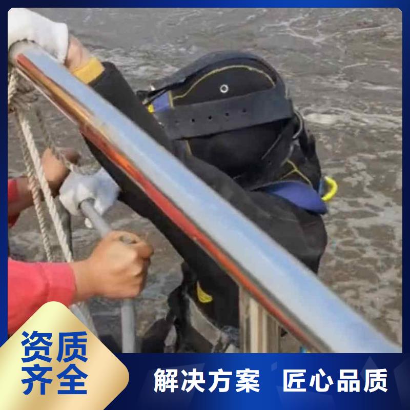 潜水员服务本地水下堵漏知名公司同城服务商