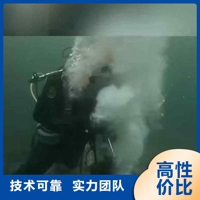 潜水员服务潜水打捞24小时为您服务售后保障