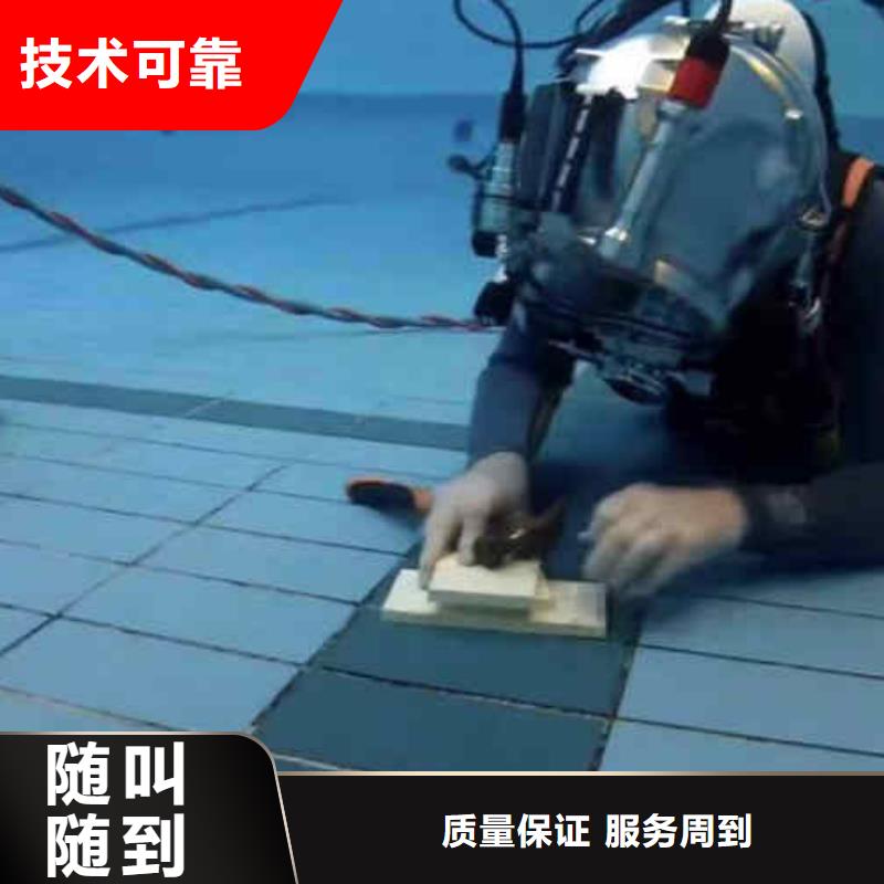 潜水员服务水下爆破团队正规团队讲究信誉