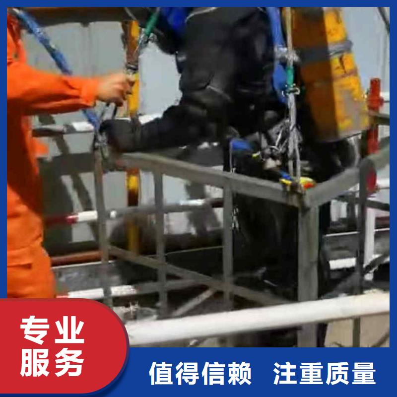 潜水员服务水下清理工程品质服务诚信