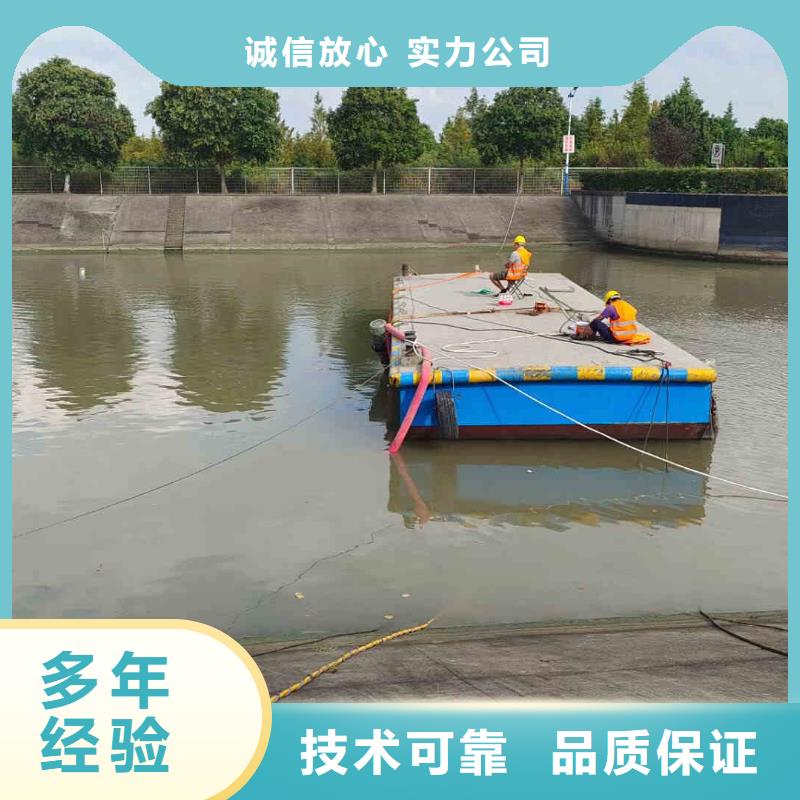 潜水员服务沉进下沉施工承接服务至上