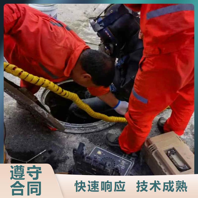 【潜水员服务】污水管道清淤解决方案当地经销商