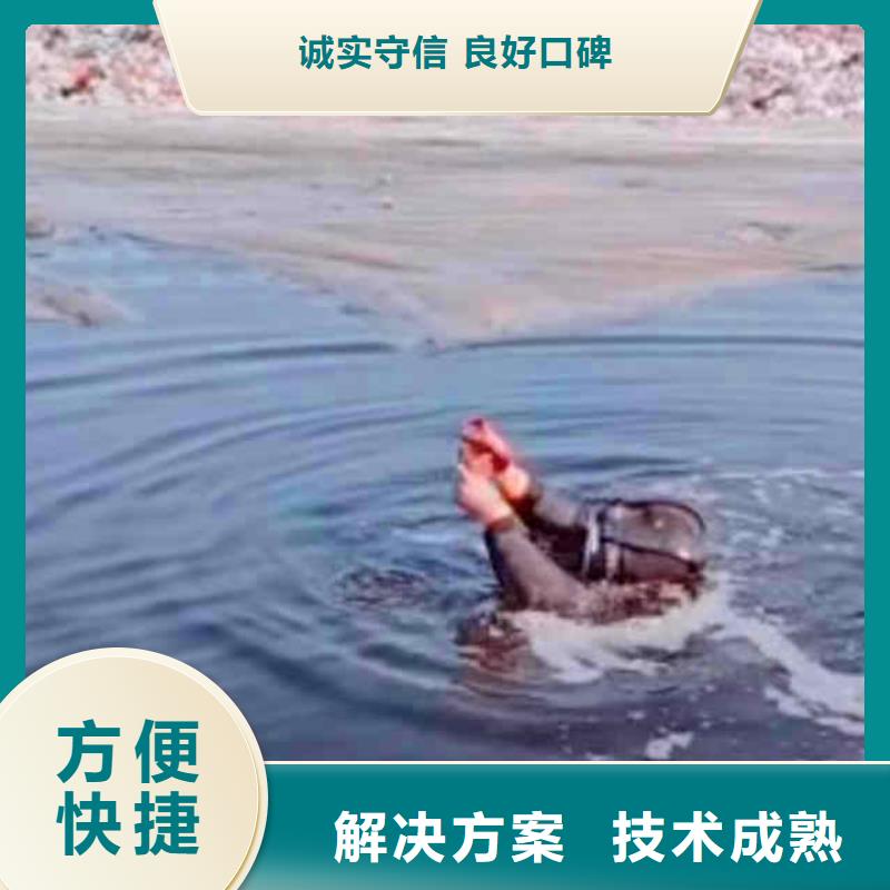 潜水员服务-【潜水搜救】技术好全市24小时服务