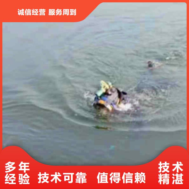 潜水员服务水下爆破团队信誉良好当地经销商