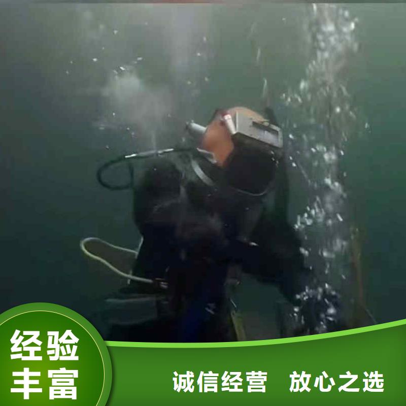 潜水员服务【本地水下电焊】技术精湛多年行业经验