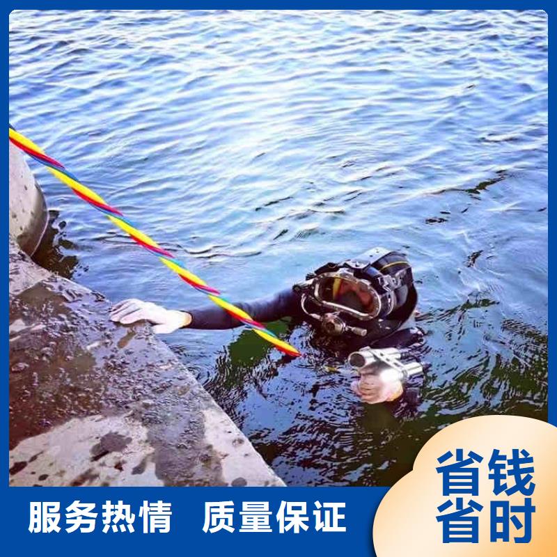 潜水员服务【水下疏漏】诚信放心同城供应商