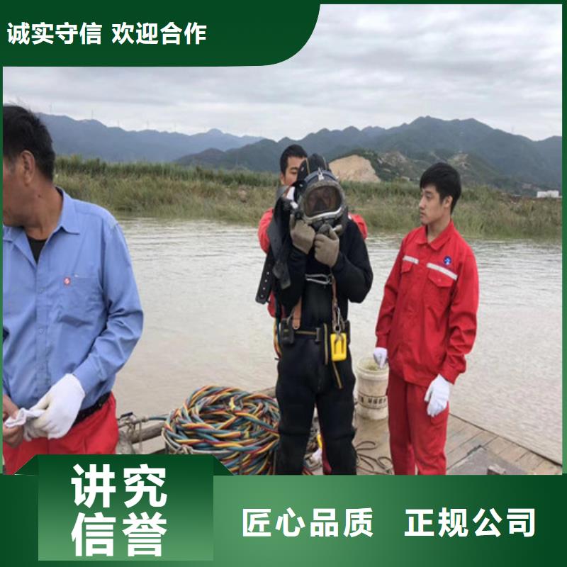 水下工程水下爆破注重质量实力公司