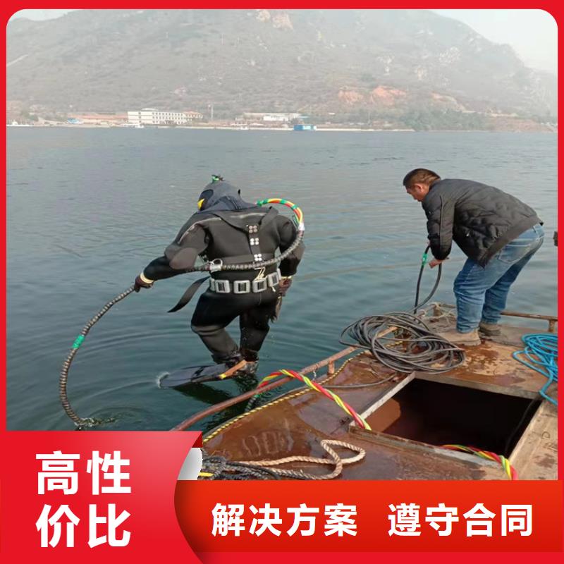 水下工程隧道漏水施工2025专业的团队正规