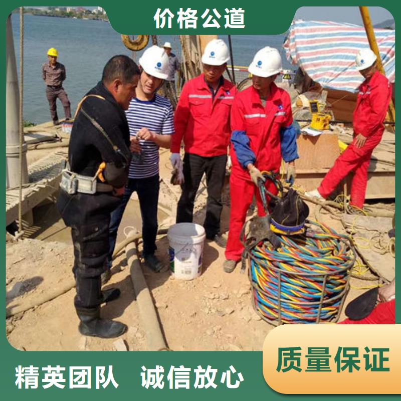 水下工程水下混凝土浇筑加固口碑商家资质齐全