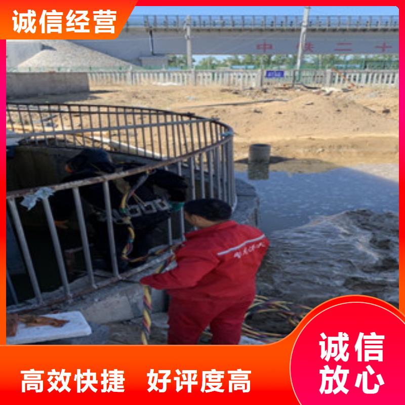 水下工程潜水堵漏长期合作信誉良好