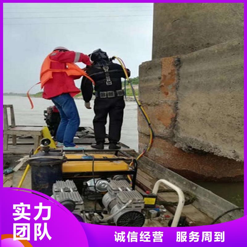 潜水员水下切割、潜水员水下切割厂家直销-本地企业明码标价