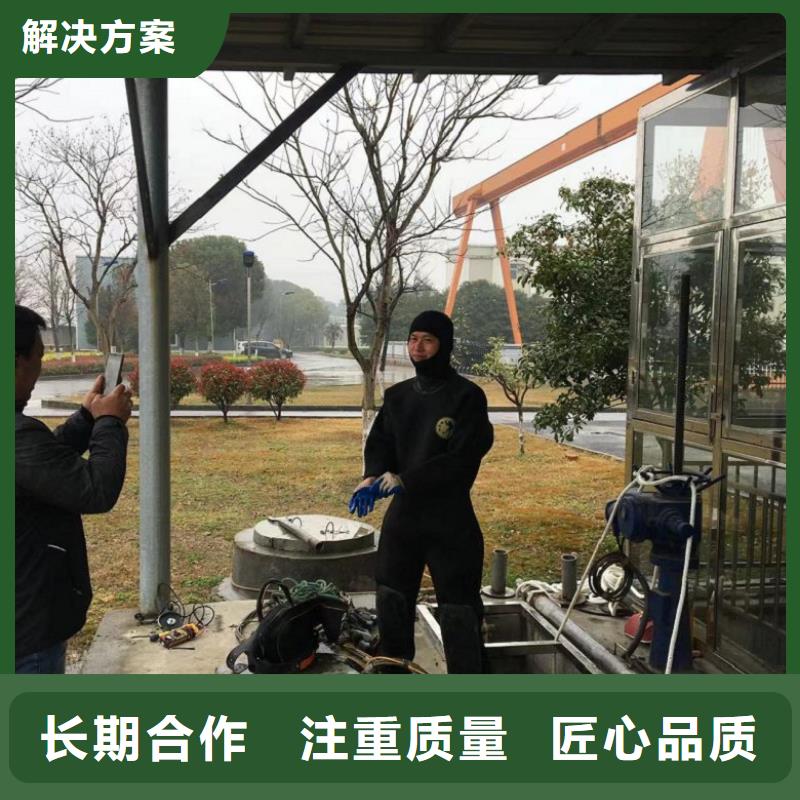 工程潜水员电话-售后无忧
