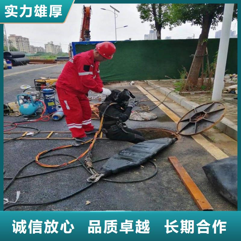 潜水员水下拆除公司信誉保证